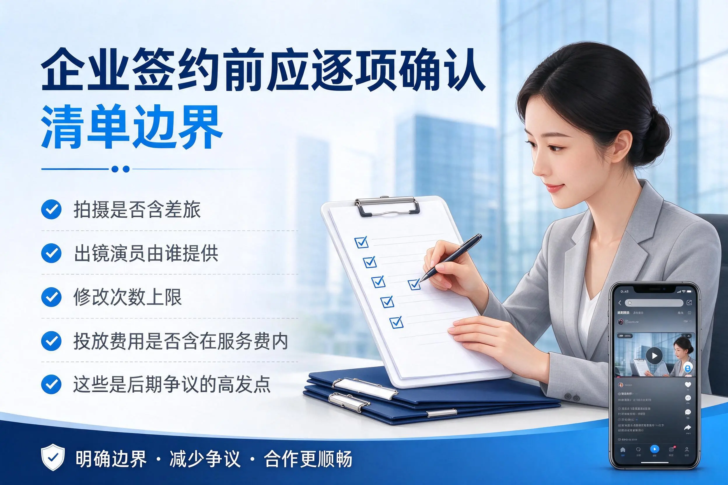 澄迈短视频代运营是什么？一文讲清服务内容与合作模式